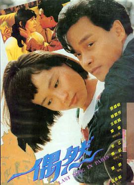 人生大事 电影 2022 朱一龙 杨恩又