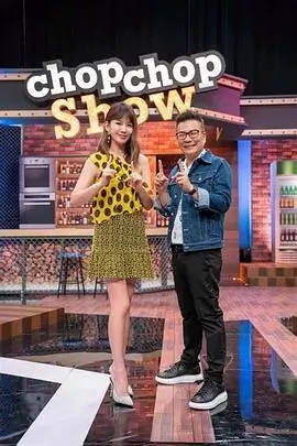 向往的生活第七季 综艺 2023 何炅 黄磊