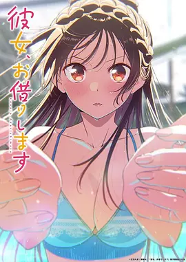 完美世界 动漫 2023 辰东
