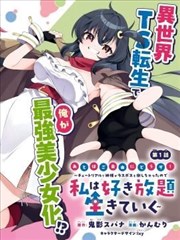 魔幻手机 短剧 2022 陆毅 舒畅