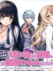 陈翔六点半 短剧 2023 陈翔 毛台